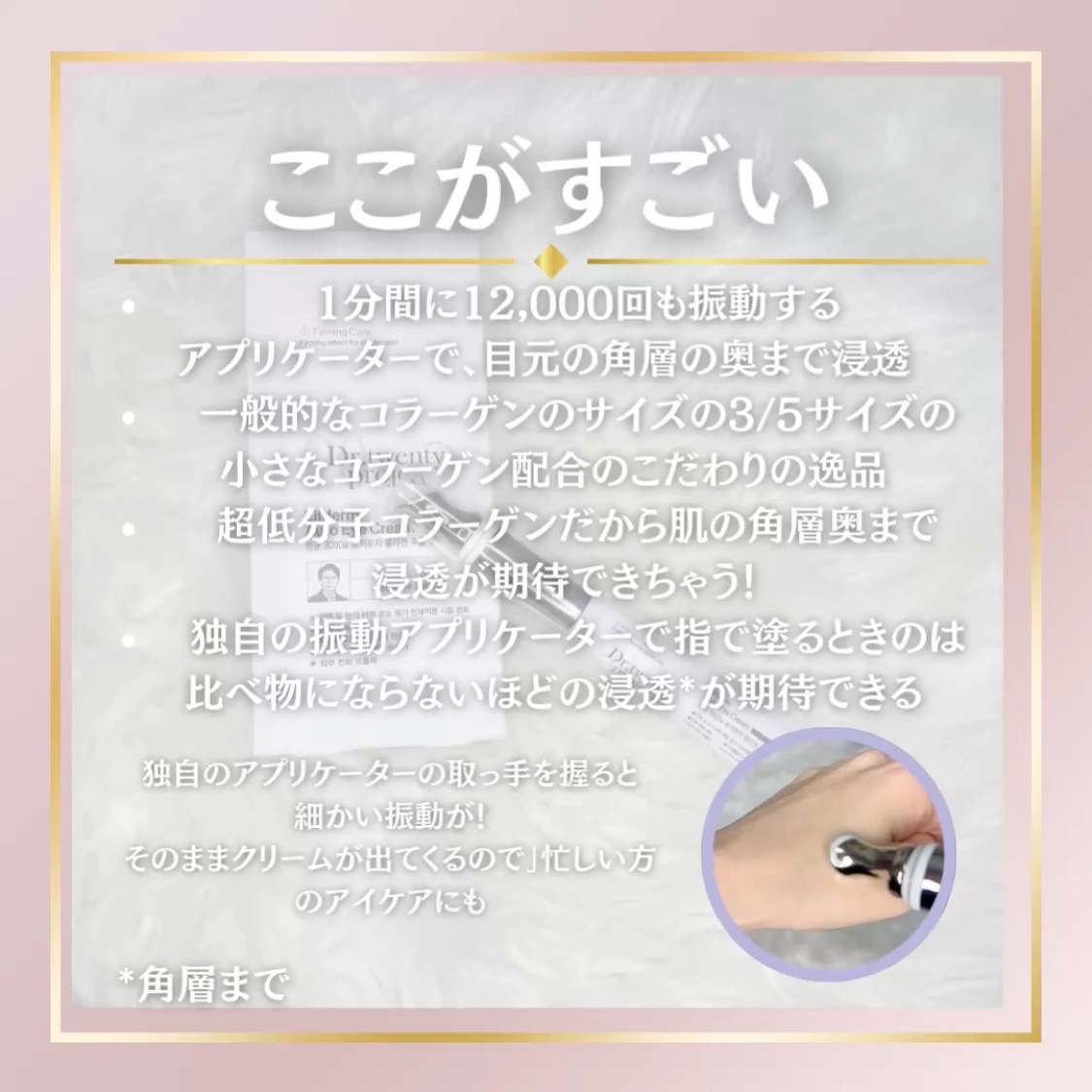 リプダム オートアイクリーム/Dr.Twenty Project/アイケア・アイクリームを使ったクチコミ（2枚目）