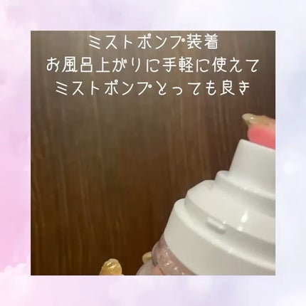 クリームスキン ローション/LANEIGE/化粧水を使ったクチコミ(3枚目)