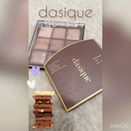 シャドウパレット/dasique/アイシャドウパレットの人気ショート動画