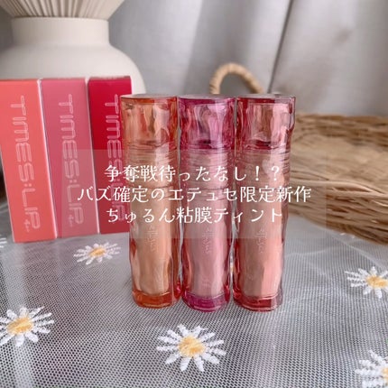 エテュセ タイムス リップ/ettusais/口紅の人気ショート動画