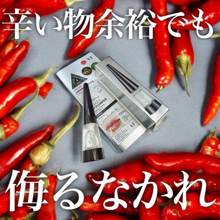 リードルS リッププランパーエキスパート/VT/リッププランパーの人気ショート動画