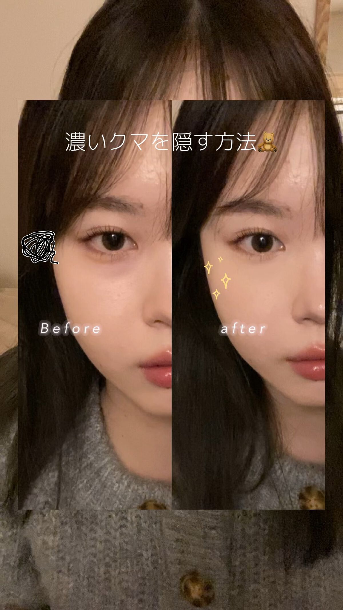 ディオールスキン フォーエヴァー スキン コレクト コンシーラー/Dior/リキッドコンシーラーの人気ショート動画