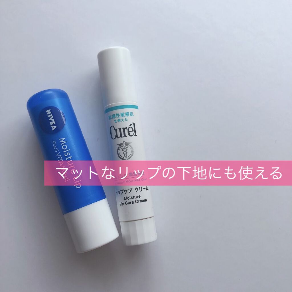 リップケア クリーム/キュレル/リップクリームの人気ショート動画
