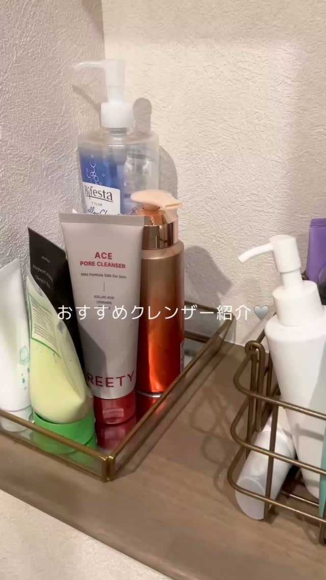 ACE pore cleanser /GREETY/洗顔フォームの人気ショート動画