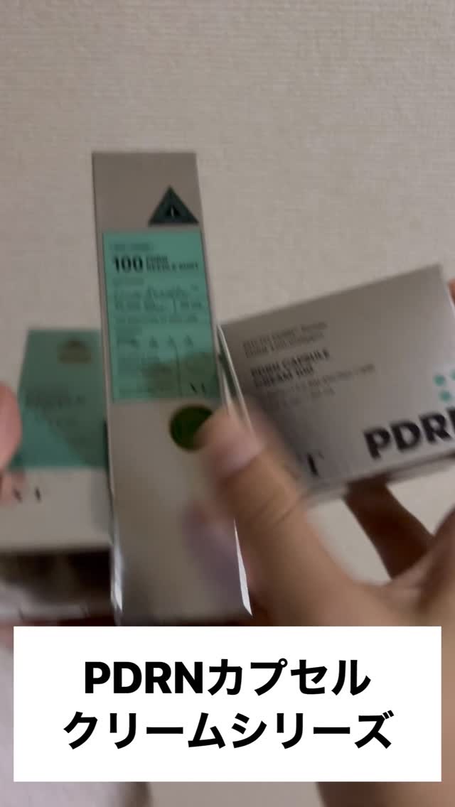 PDRN+リードルS 100/VT/美容液を使ったクチコミ（1枚目）