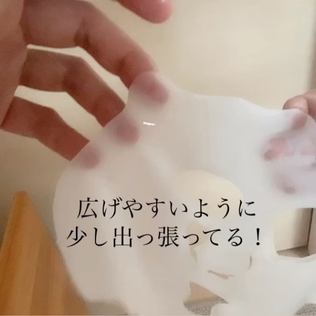 CHOI薬用マスク ニキビケア ［医薬部外品］/肌美精/シートマスク・パックを使ったクチコミ（2枚目）