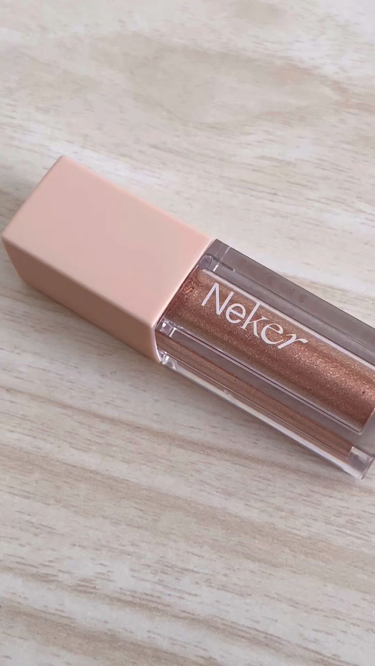 Neker  グリッターのクチコミ「Neker
グリッター


お気に入りグリッター❤︎
オレンジ味があってイエベさんにおすすめ❤︎..」（1枚目）