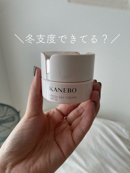 カネボウ フレッシュ デイ クリーム/KANEBO/化粧下地の人気ショート動画