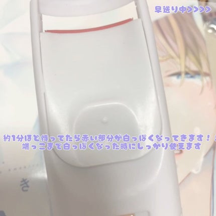 電動ホットビューラー/DAISO/ホットビューラーを使ったクチコミ(2枚目)