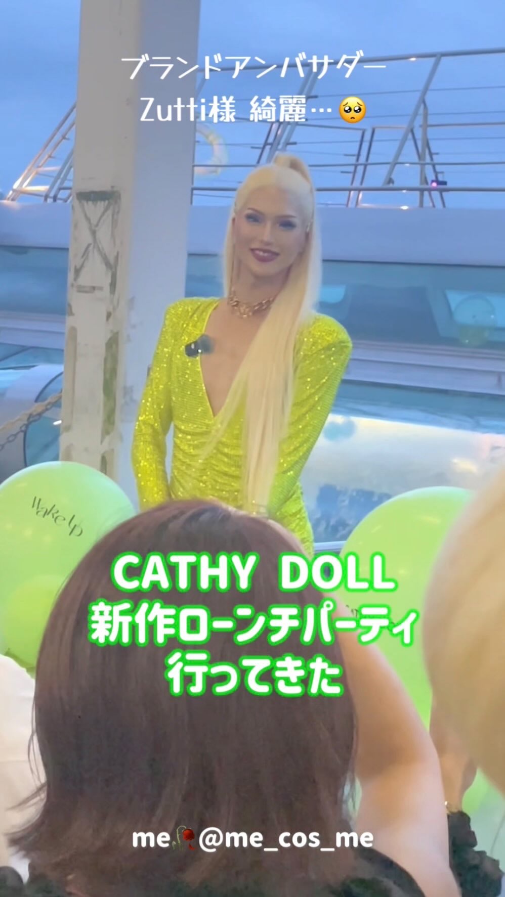 Cathy Doll　ウェイクアップマスカラ/CathyDoll/マスカラの動画クチコミ1つ目