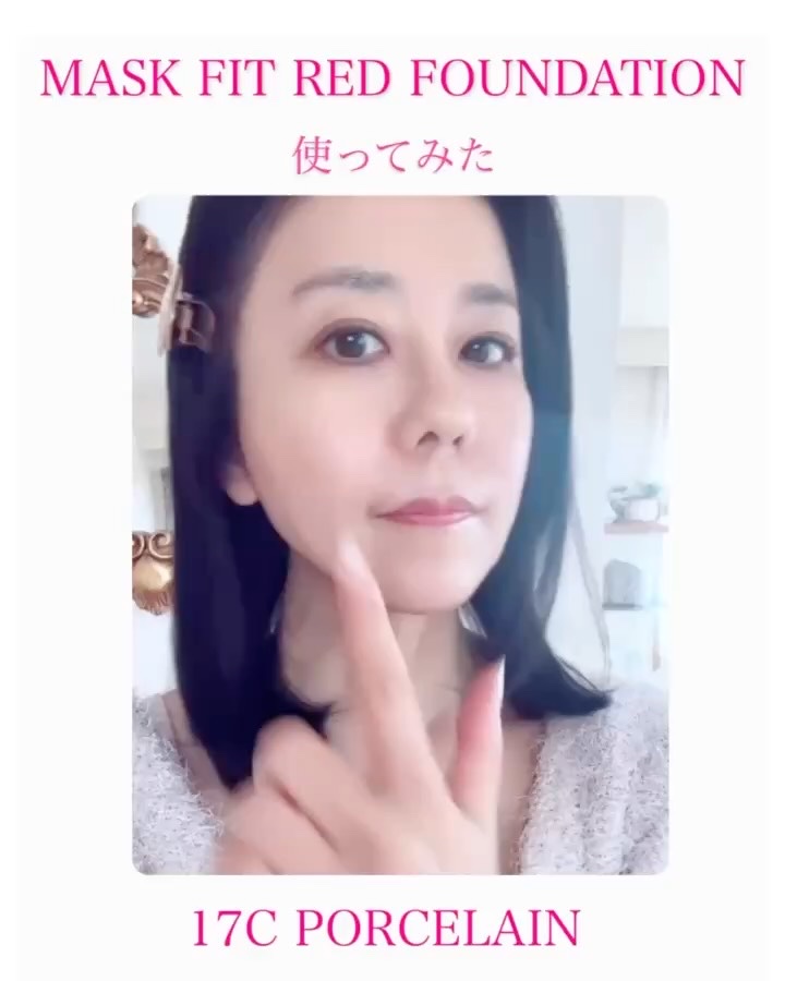 マスクフィットレッドファンデーション/TIRTIR(ティルティル)/リキッドファンデーションを使ったクチコミ（3枚目）