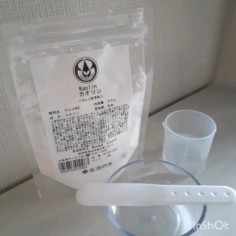 カオリン/生活の木/洗い流すパック・マスクの動画クチコミ1つ目