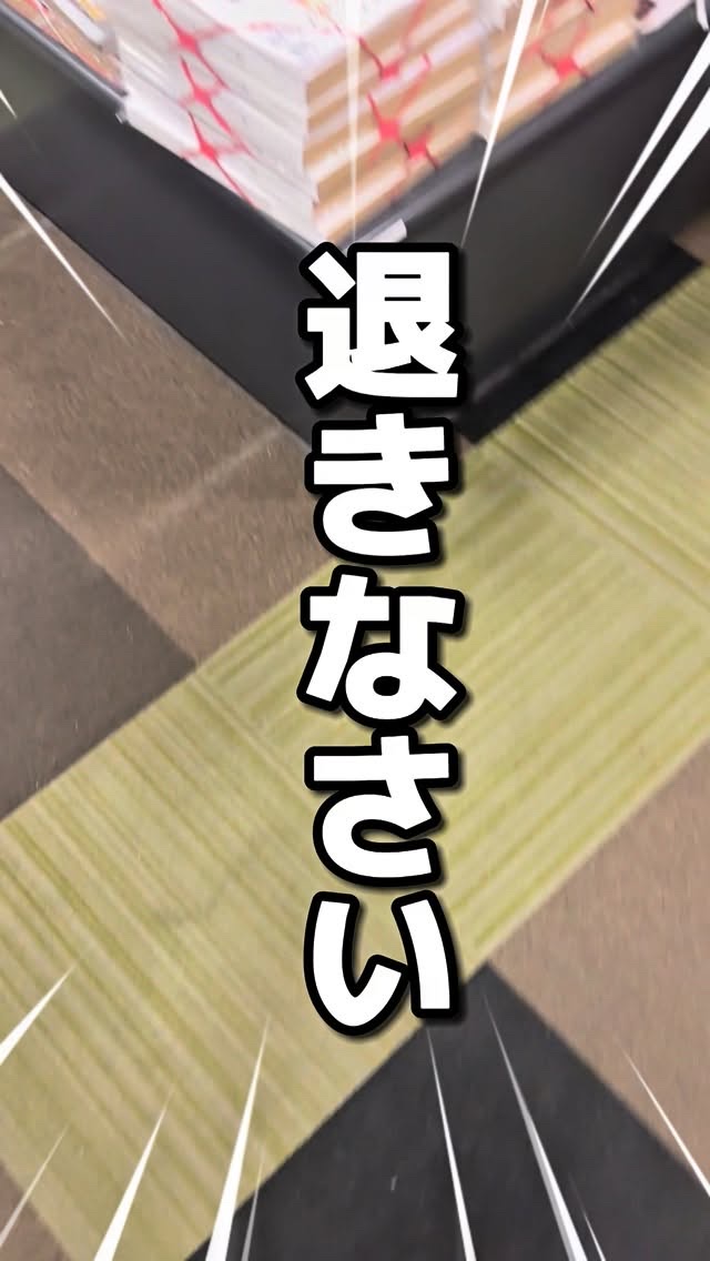 開封動画ってこんな疲れるのか笑

12月12日発売の美的GRANDもう買った⁈
中身開封してレビューしていく！

後半は疲れすぎて雑になっている気がするけど気にしないでください。

#美的 #美的グラン #雑誌 #雑誌付録 #お得