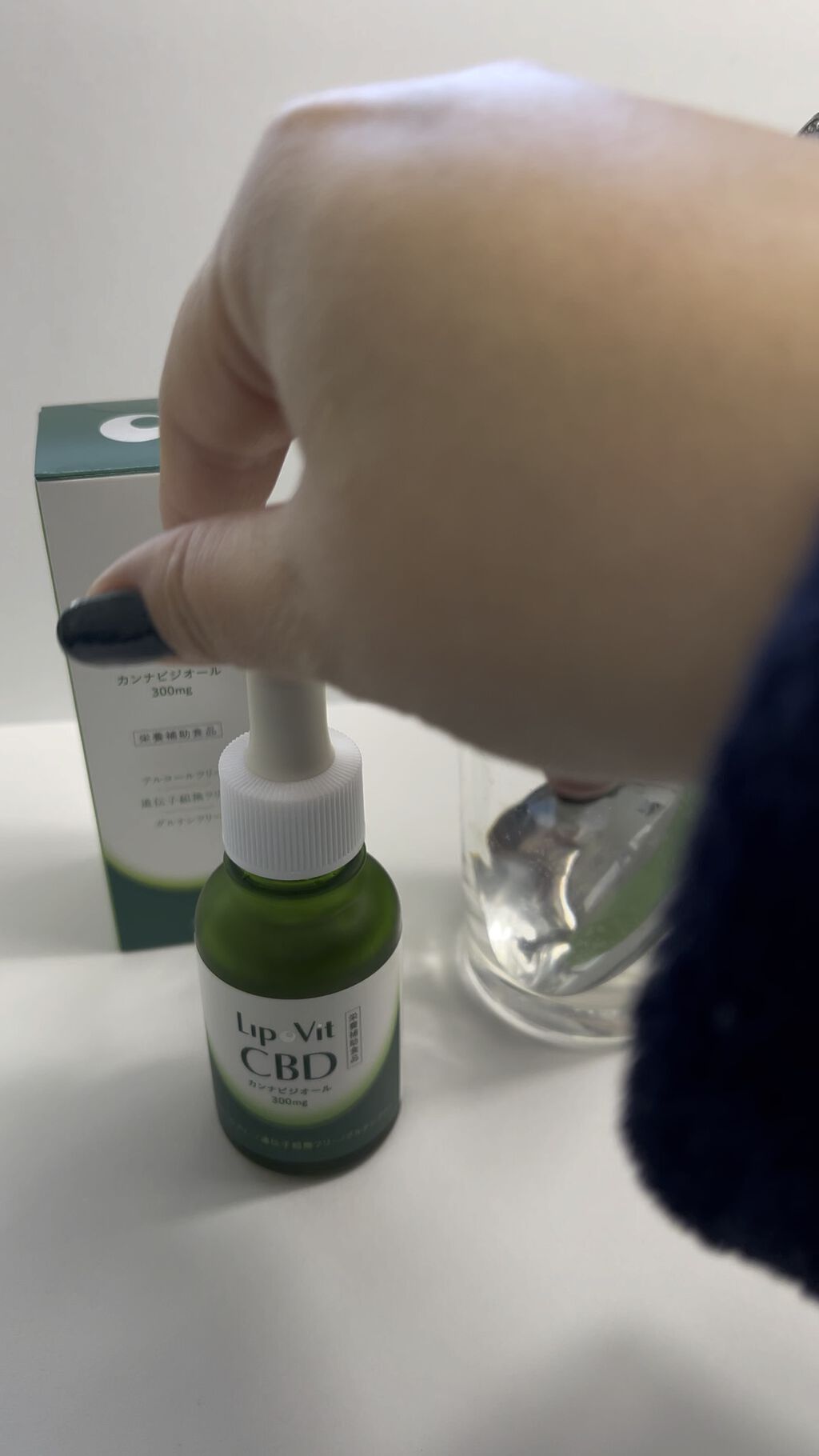 リポビットCBD/LipoVit/美容サプリメントを使ったクチコミ（1枚目）