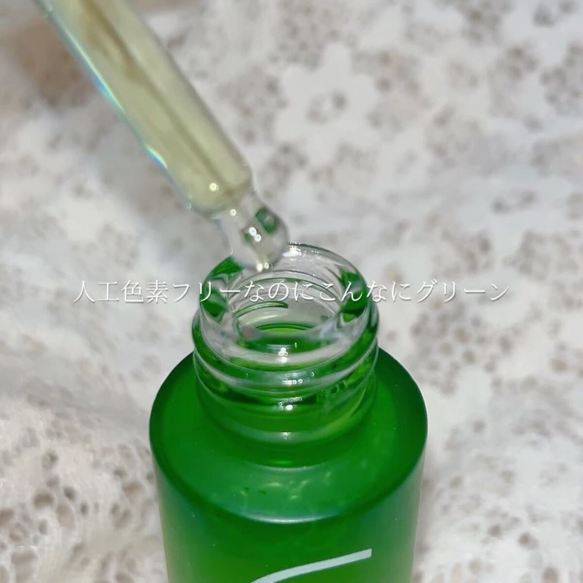 AC シカブレミッシュセラム/Ariul/美容液を使ったクチコミ（3枚目）