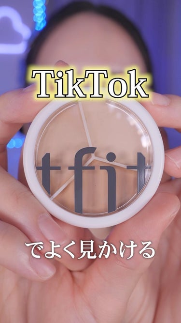 tfit カバーアッププロコンシーラー/TFIT/コンシーラーを使ったクチコミ（1枚目）