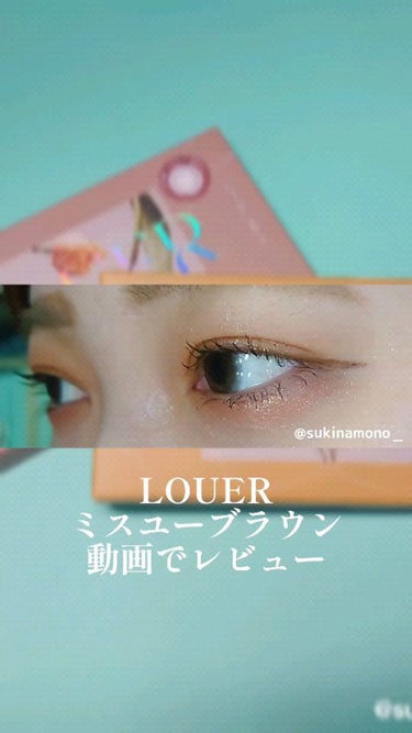 LOUER/LOUER/カラーコンタクトレンズの動画クチコミ2つ目
