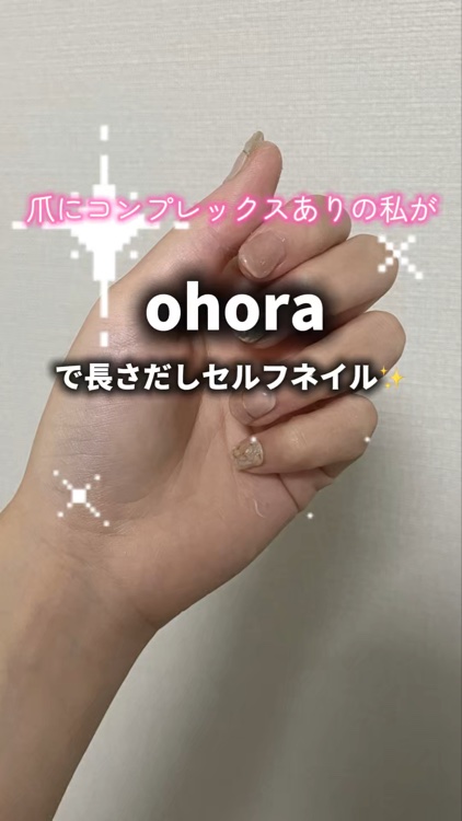 セミキュアジェルネイル（ハンド）/ohora/ネイルシールを使ったクチコミ（1枚目）