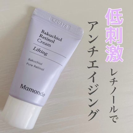 バクチオールレチノールクリーム/Mamonde/フェイスクリームの人気ショート動画