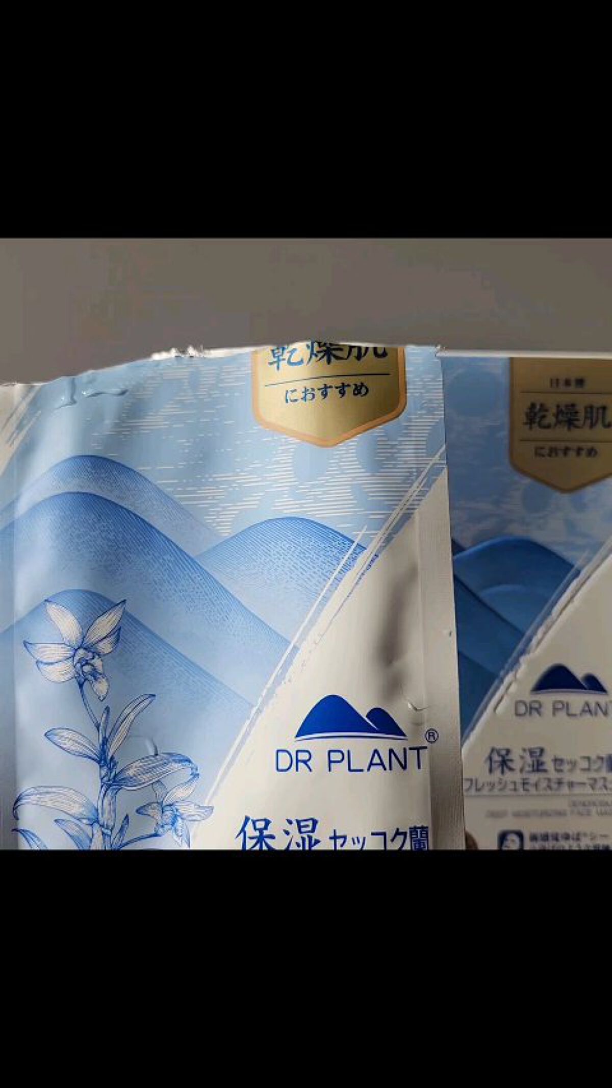 セッコク蘭エイジングケアマスクα/DR PLANT/シートマスク・パックの人気ショート動画