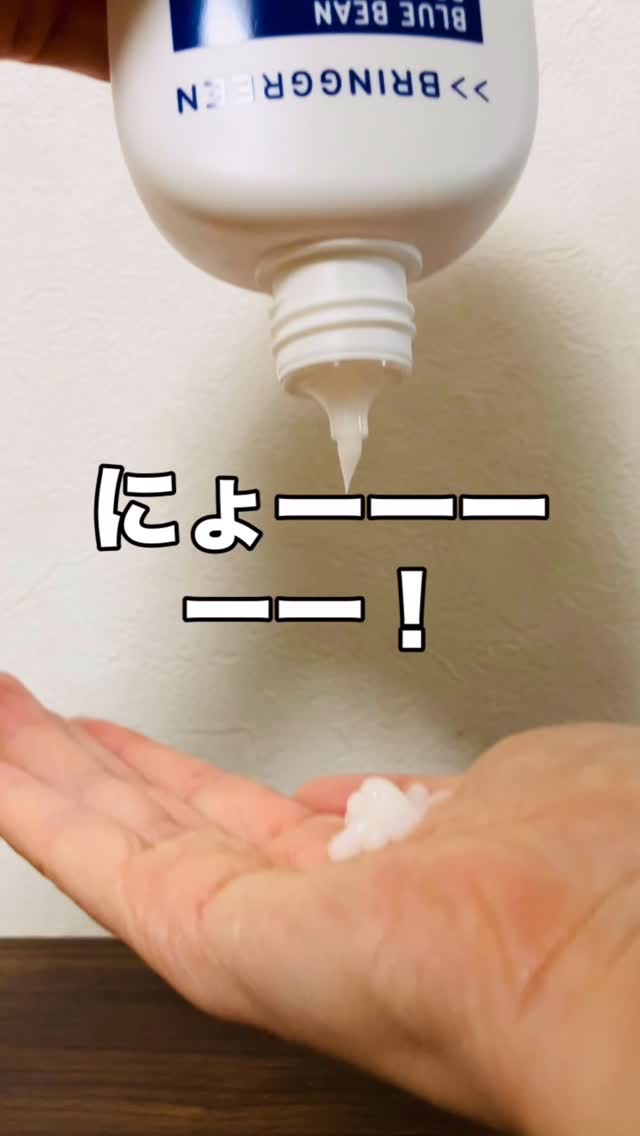 【肌が荒れてても、これは使えた🥹】
いま肌、絶賛ゆらぎ期。
おでこにニキビ大量発生するわ、
乾燥で毛穴開くわで、どえらいことになってますわ😂

でも、これ！！
こんなに肌荒れしとるのに、
これは、しみなくて大丈夫だった…！（個人の感想で