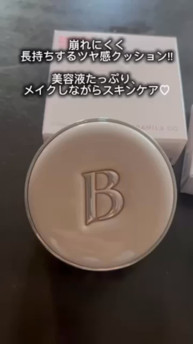 デューブーストクッションハイライター/BANILA CO/リキッドハイライトを使ったクチコミ（1枚目）