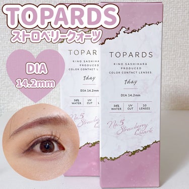 TOPARDS 1day/TOPARDS/ワンデー（１DAY）カラコンを使ったクチコミ（1枚目）