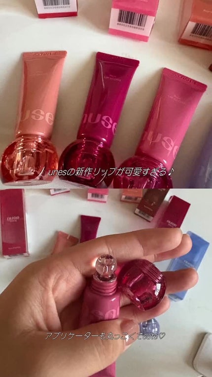 リジュリップグロス/nuse/リップグロスの人気ショート動画