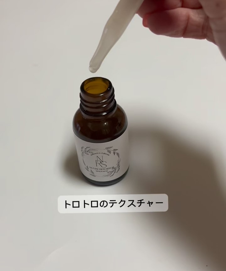 ネイチャーリッチセラム/健康漢方DX/美容液を使ったクチコミ（2枚目）