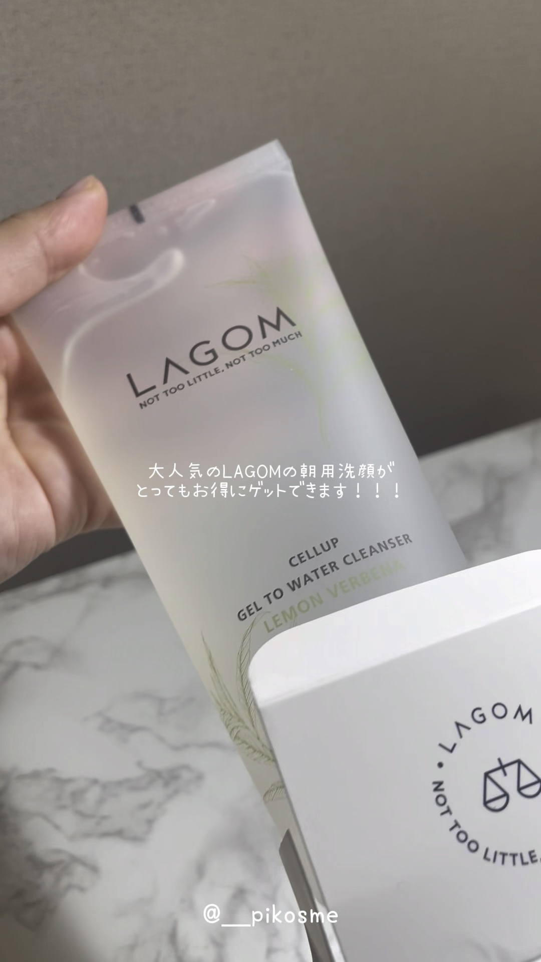 ラゴム ジェルトゥウォーター クレンザー(朝用洗顔)/LAGOM /その他洗顔料を使ったクチコミ（1枚目）