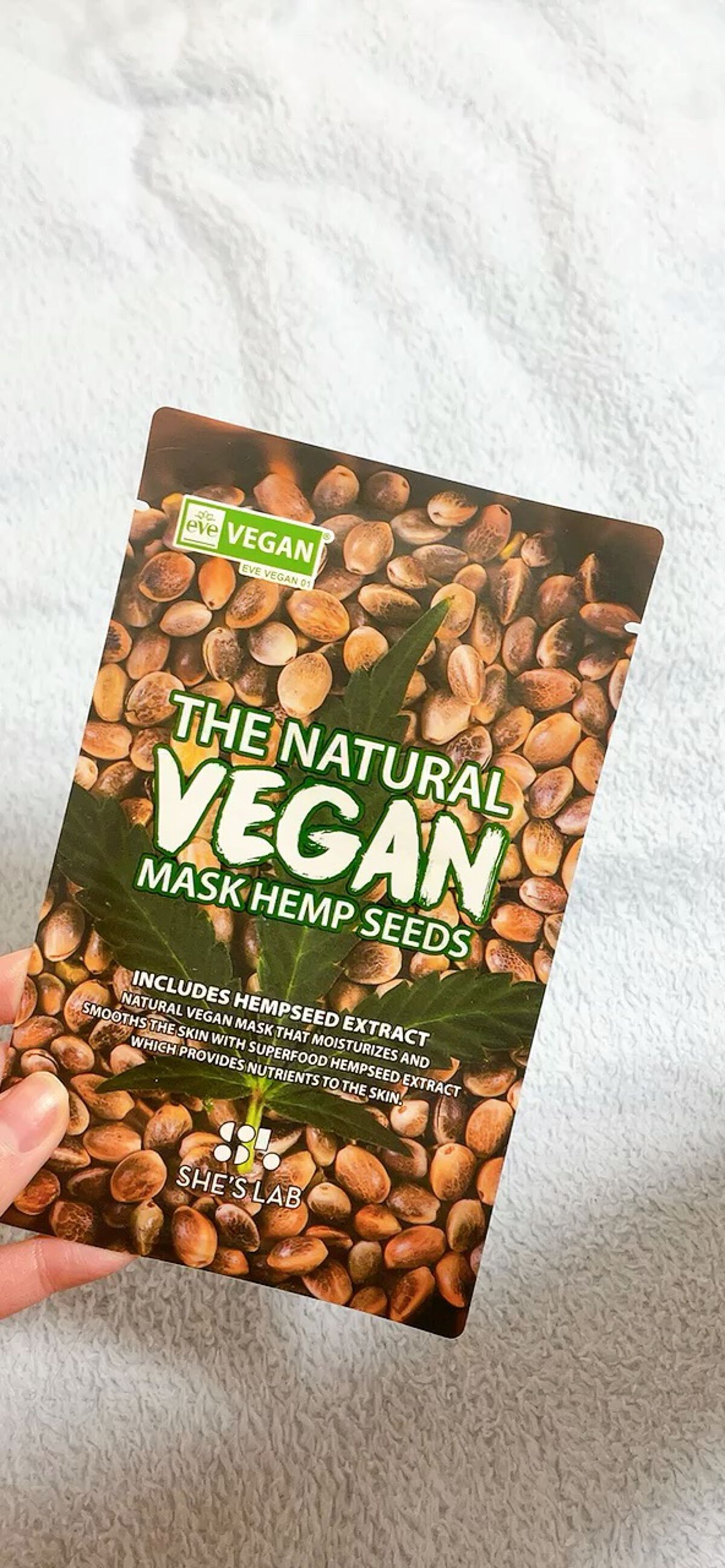 the natural vegan mask hemp seeds/she's lab/シートマスク・パックを使ったクチコミ（1枚目）
