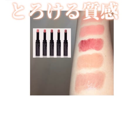 メルティンググロウリップバーム/Dinto/リップバームの人気ショート動画