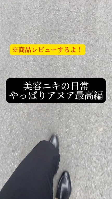 桃77%ナイアシンコンディショニングミルク/Anua/乳液の人気ショート動画