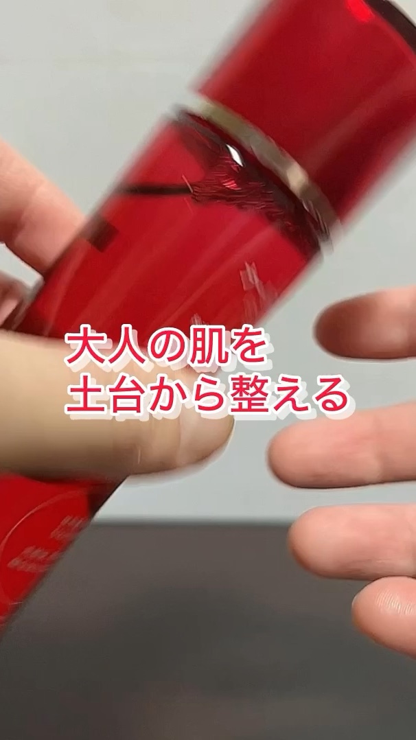 ナールスピュア/ナールス/化粧水の動画クチコミ3つ目