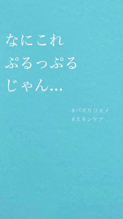 クリアエッセンスマスク/ピュレア/シートマスク・パックの人気ショート動画