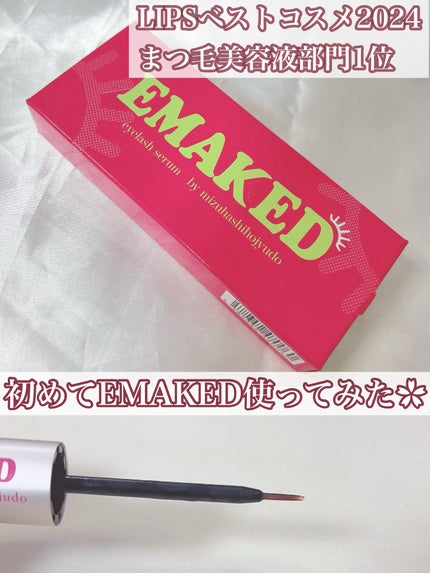 EMAKED(エマーキット) 2ml / 水橋保寿堂製薬(ミズハシホジュ EMAKED(エマーキット) 2ml / 水橋保寿堂製薬(ミズハシホジュ