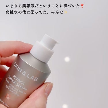 SKIN&LAB レチノールリペアセラムのクチコミ「💜 SKIN & LAB 💜〈スキンアンドラブ〉
〜RETINOL REPAIR SERUM〜.....」（3枚目）