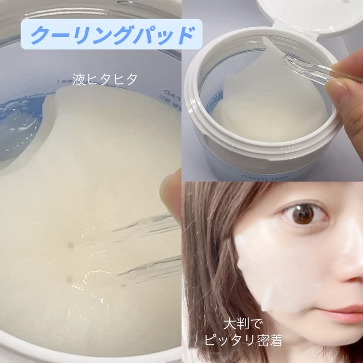 ポストアルファクーリングスキンブースターセラム/Cell Fusion C(セルフュージョンシー)/ブースター・導入液の動画クチコミ4つ目