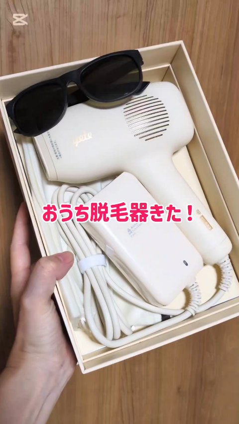 yeteのお家で使える脱毛器！
@yete.beauty 

うちは思春期娘や旦那のヒゲにも使えるから大活躍！🎊

顔にも使えるのがめちゃくちゃいい！！

私はレベルマックスでも痛みを感じなかったよ😚

冷却してくれながら使えるのも気持