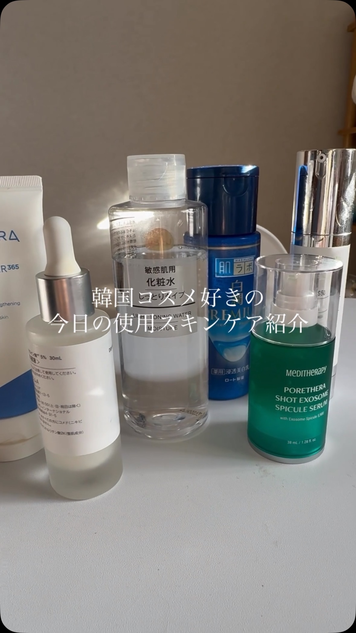 敏感肌用化粧水　高保湿/無印良品/化粧水の人気ショート動画