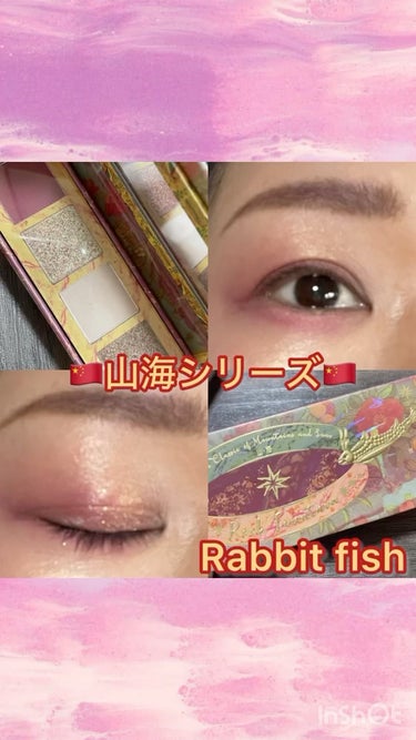 #chinesecosmetics #chinesecosmetic #山海シリーズ #rabbitfish #girlcult
GirlCult
山海シリーズ 4色アイシャドウパレット
02鳐兔 ra