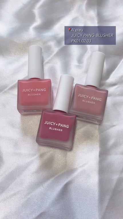 ジューシー パン ウォーター ブラッシャー/A’pieu/リキッドチークの人気ショート動画