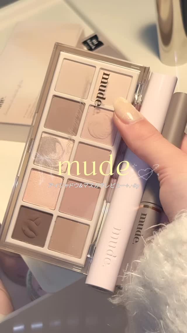 インスパイアスキニーカーリングマスカラ/mude./マスカラの人気ショート動画