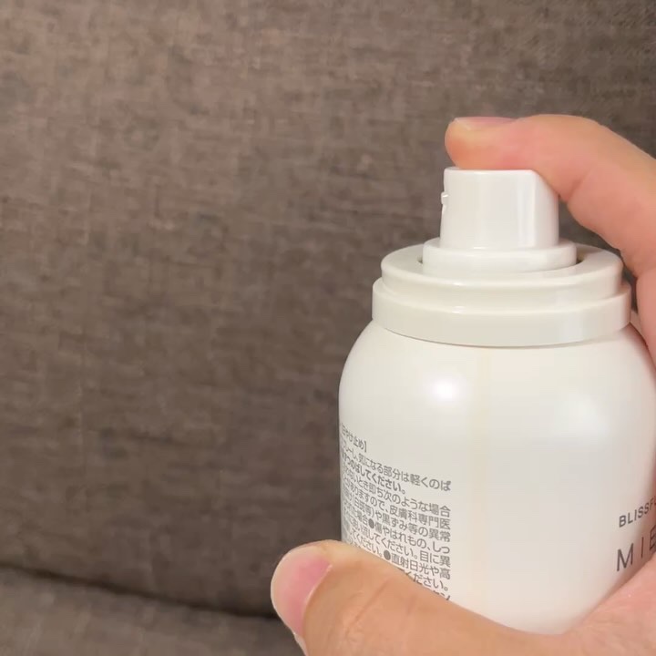 ミーファ フレグランスUVスプレー ホワイトティーの香り/MIEUFA/日焼け止めミスト・スプレーの動画クチコミ1つ目