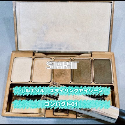 スタイリングアイゾーンコンパクト/LUNASOL/アイシャドウパレットの人気ショート動画