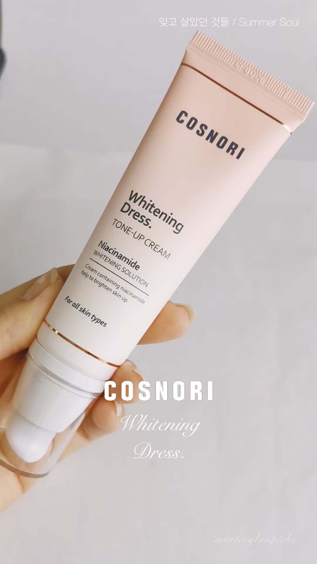 ホワイトニングドレストーンアップクリーム/COSNORI/化粧下地を使ったクチコミ（1枚目）