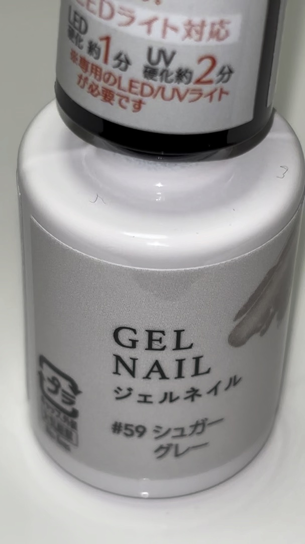 ジェルネイルDA/IDATE/ジェルネイルの動画クチコミ1つ目