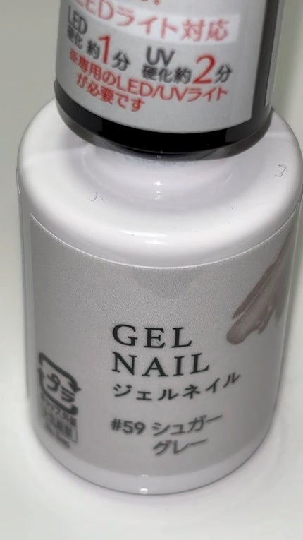 ジェルネイルDA/IDATE/ジェルネイルの人気ショート動画