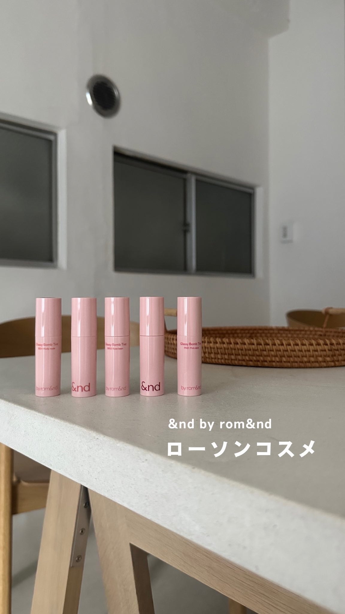 アンドバイロムアンド　グラッシーボムティント/&nd by rom&nd/リップティントの人気ショート動画