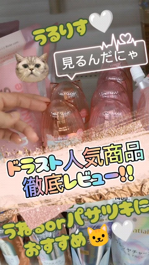 ゆがみディープリペアマスク/ディアボーテ/ヘアマスク・ヘアパックの人気ショート動画